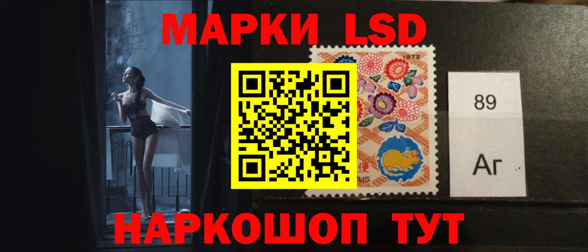 Великий Новгород  Лсд 25 экстази кислота  ЛСД экстази  Вход с VPN 