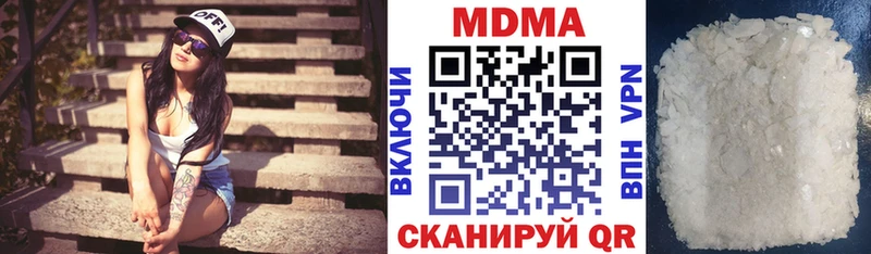 где можно купить наркотик  Великий Новгород  МДМА crystal 