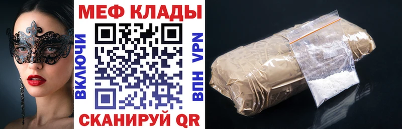 МЯУ-МЯУ 4 MMC  Великий Новгород 