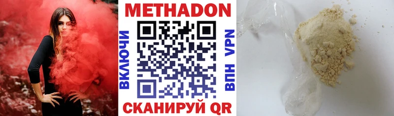 ссылка на мегу вход  Великий Новгород  МЕТАДОН кристалл  где купить наркотик 