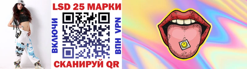 Марки 25I-NBOMe 1500мкг  Великий Новгород 