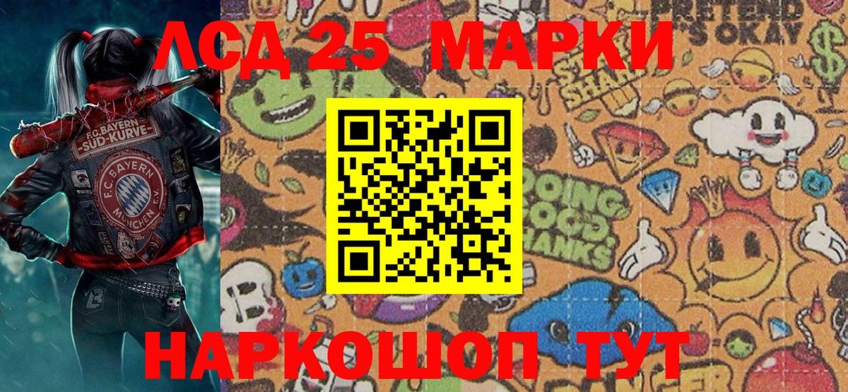 Наркотические марки 1,5мг  Наркотические марки 1,5мг  Великий Новгород  Вход с VPN 