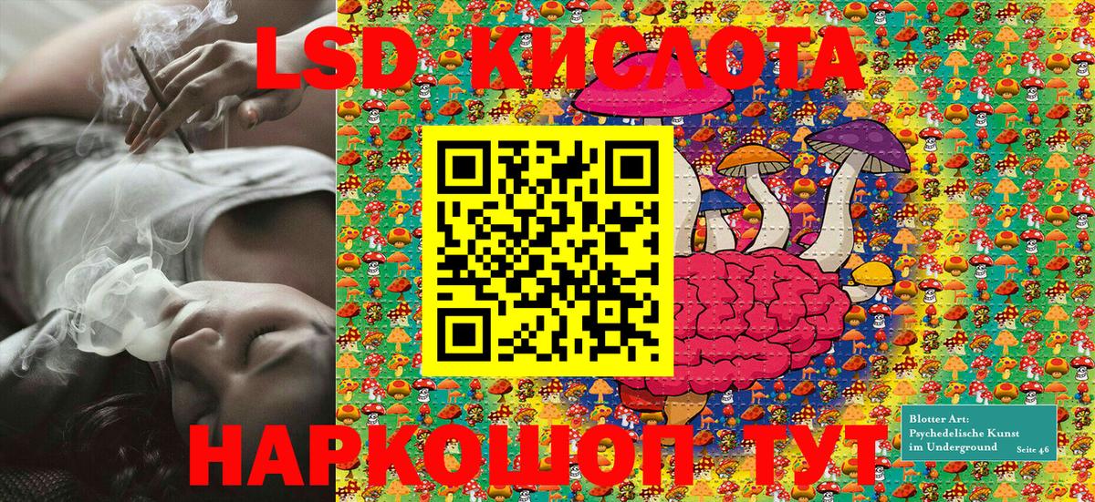 Марки NBOMe 1500мкг Великий Новгород