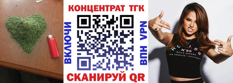 Дистиллят ТГК вейп с тгк Великий Новгород