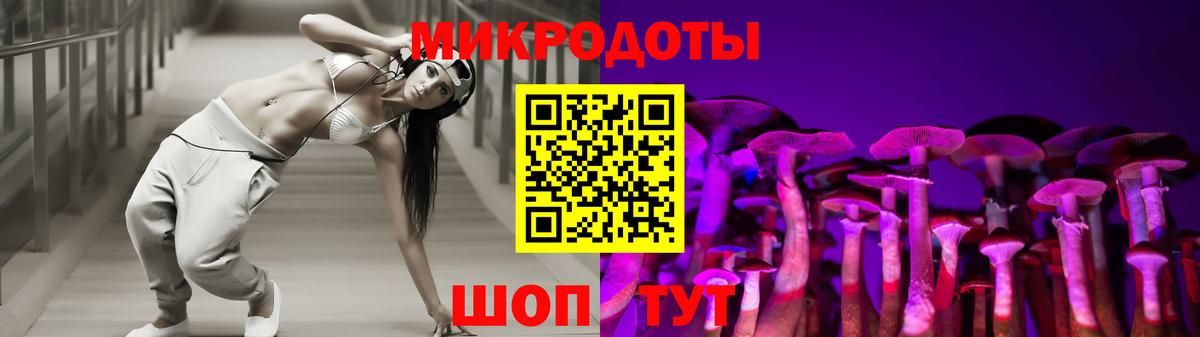 купить наркоту  Вход с VPN  Великий Новгород  Псилоцибиновые грибы MAGIC MUSHROOMS 