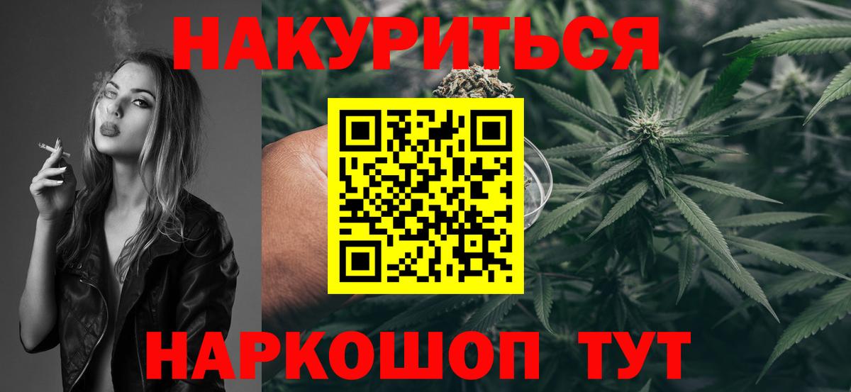 Бошки Шишки LSD WEED  Шишки марихуана индика  Великий Новгород  Марихуана SATIVA & INDICA  Вход с VPN 